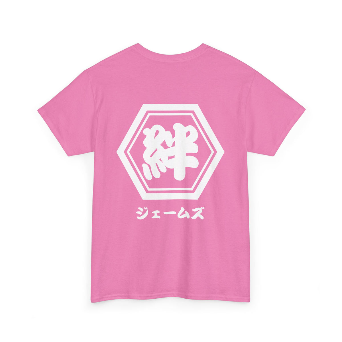 Custom T-Shirt "絆",  Your Name in Japanese Katakana