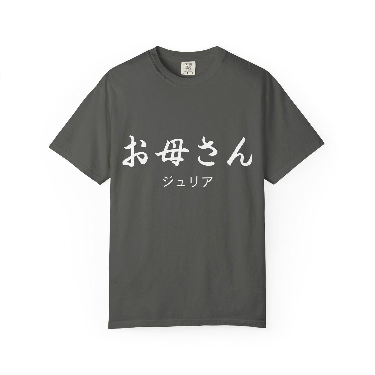 Custom T-Shirt Japanese “Mom”,  Your Name in Japanese Katakana