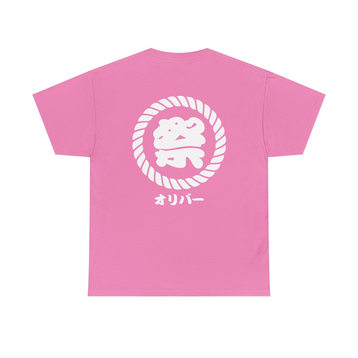 Custom T-Shirt "祭",  Your Name in Japanese Katakana