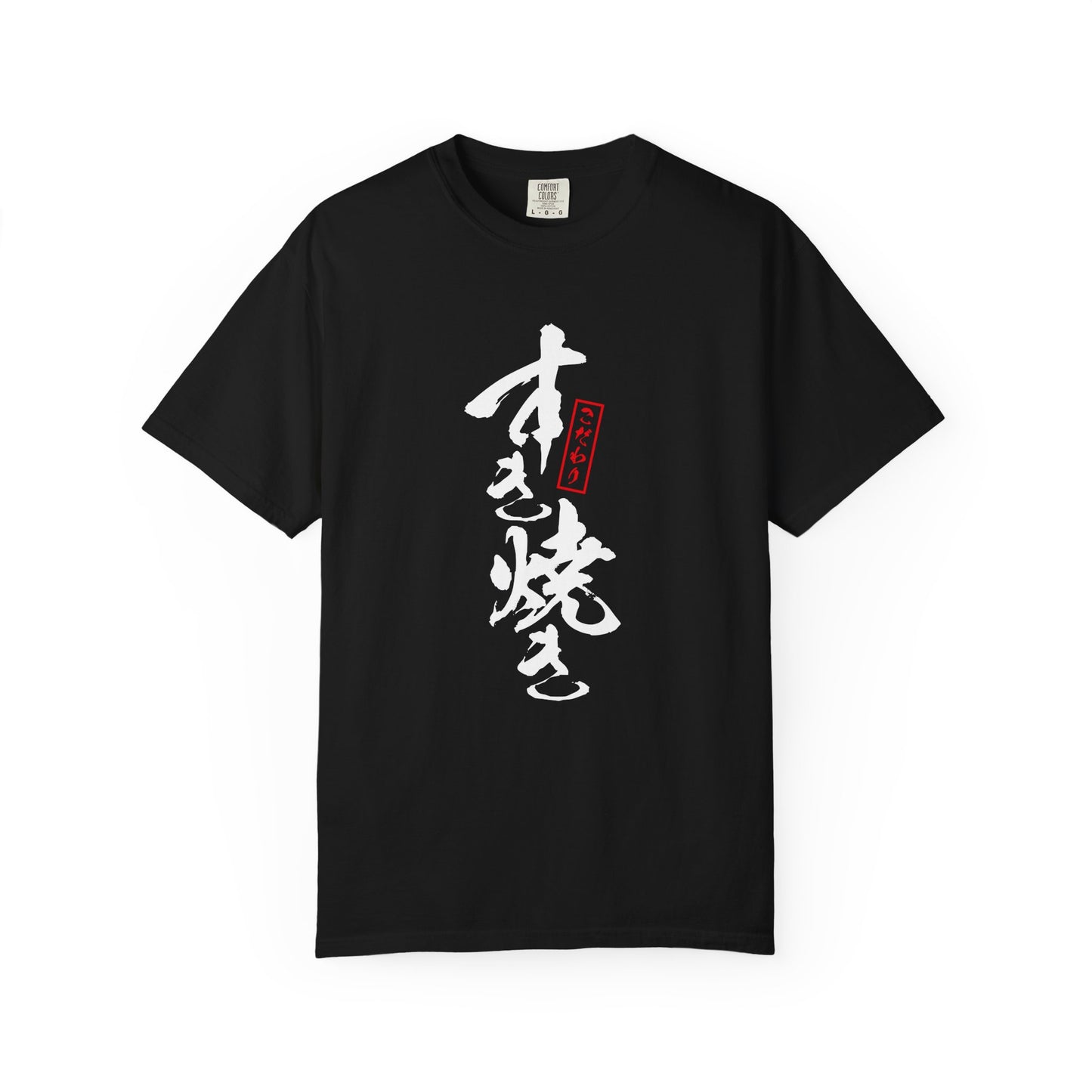 Japanese Food T-shirts "Sukiyaki"