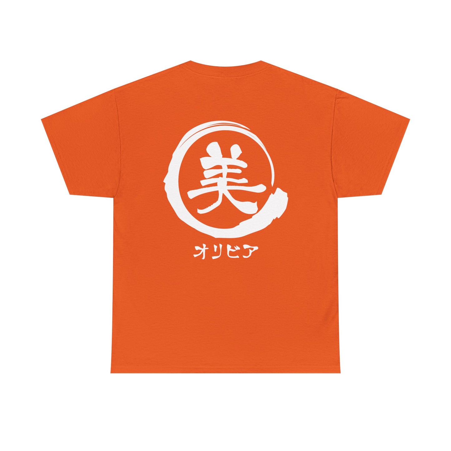 Custom T-Shirt "美",  Your Name in Japanese Katakana