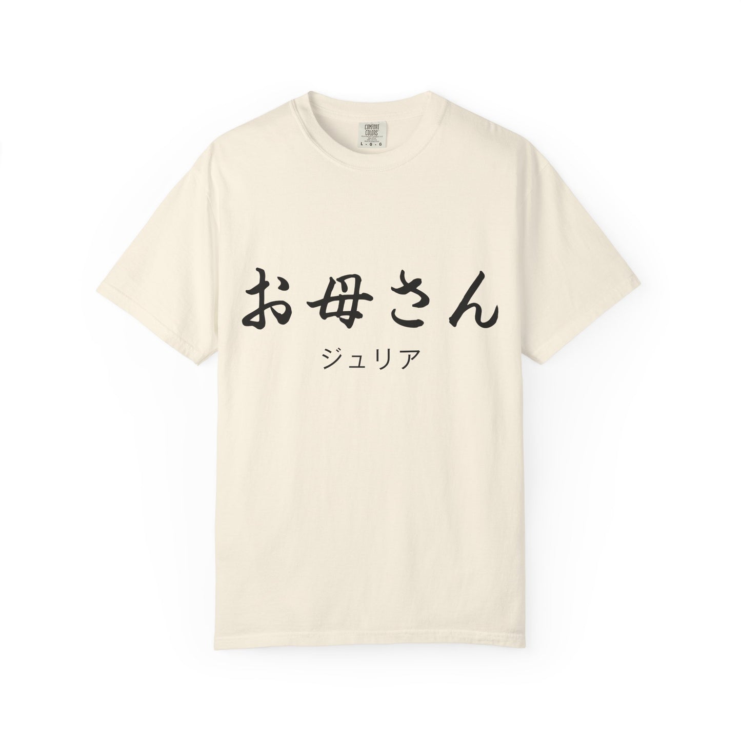Custom T-Shirt Japanese “Mom”,  Your Name in Japanese Katakana