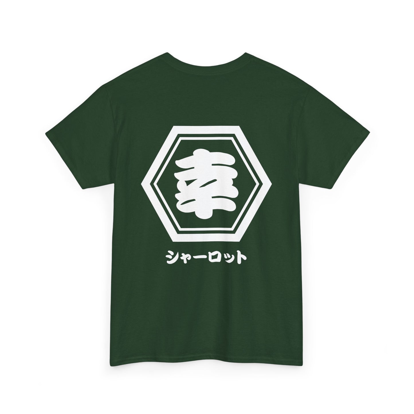 Custom T-Shirt "幸",  Your Name in Japanese Katakana