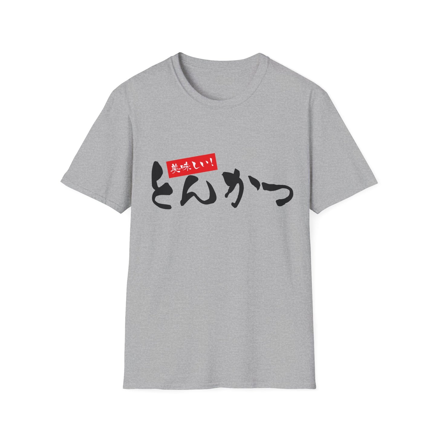Japanese Food T-shirts "Tonkatsu"