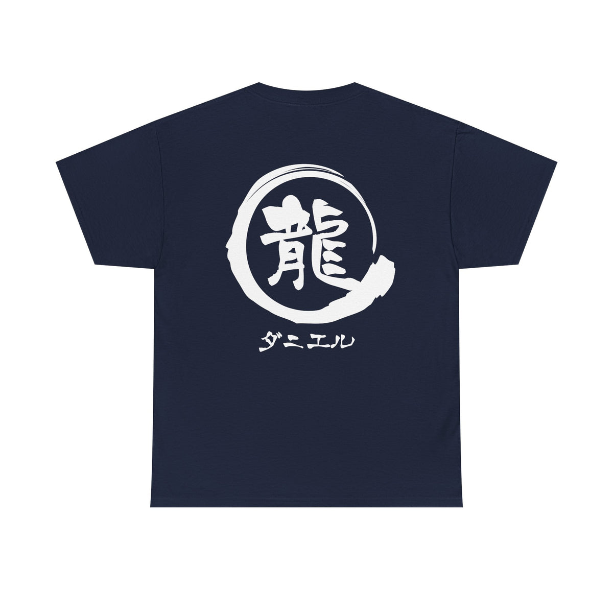 Custom T-Shirt "龍",  Your Name in Japanese Katakana