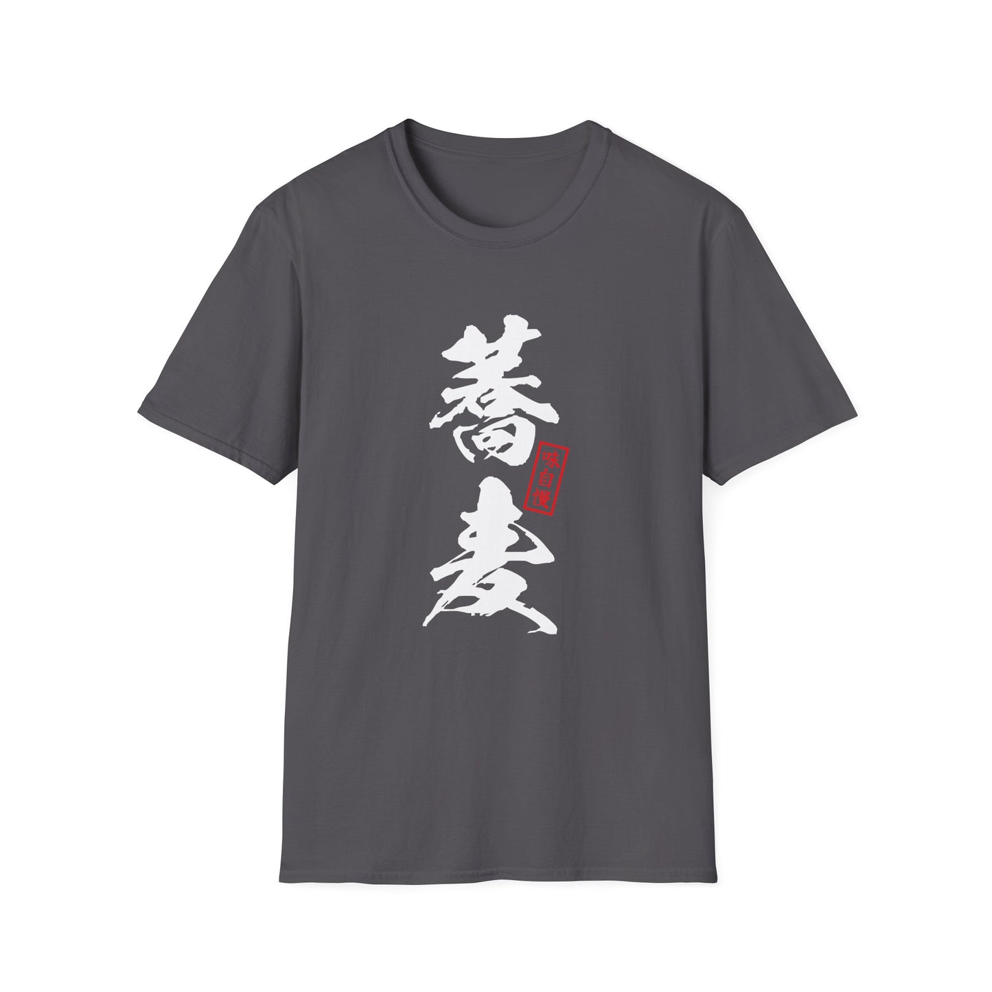 Japanese Food T-Shirt “Soba”