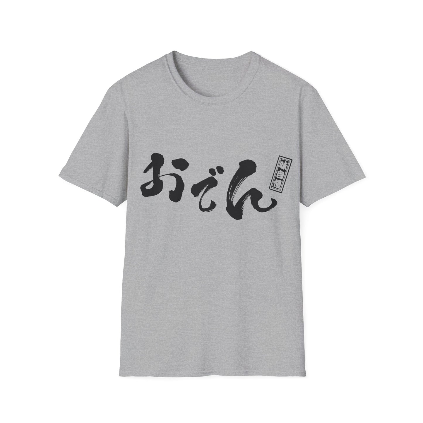 Japanese Food T-shirts "Oden"