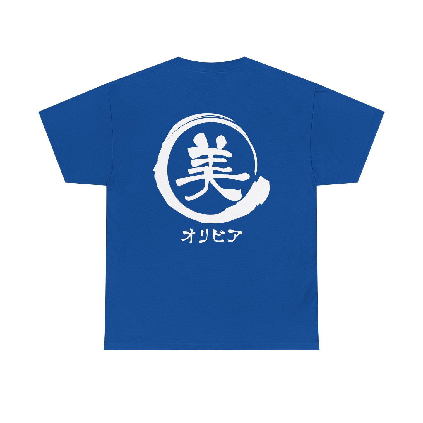 Custom T-Shirt "美",  Your Name in Japanese Katakana