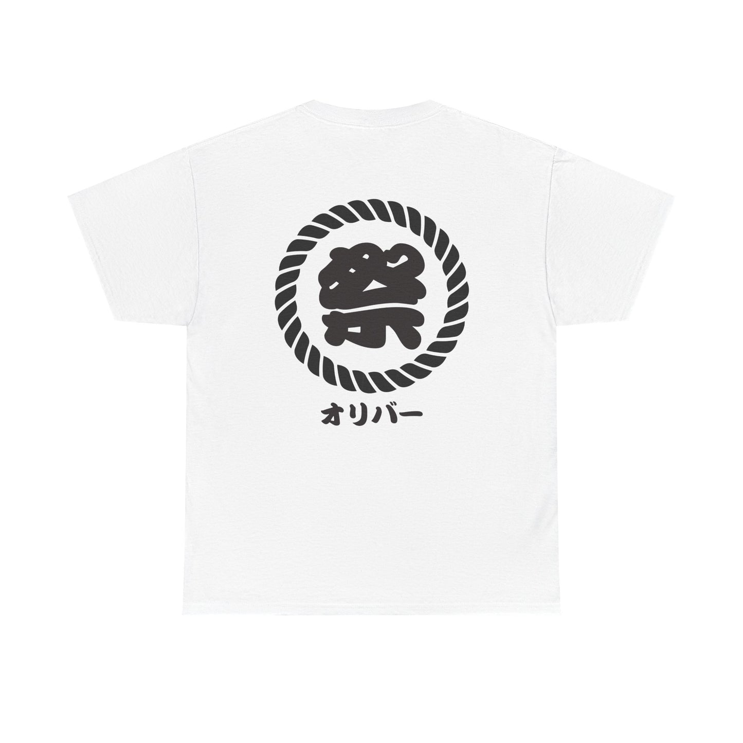 Custom T-Shirt "祭",  Your Name in Japanese Katakana