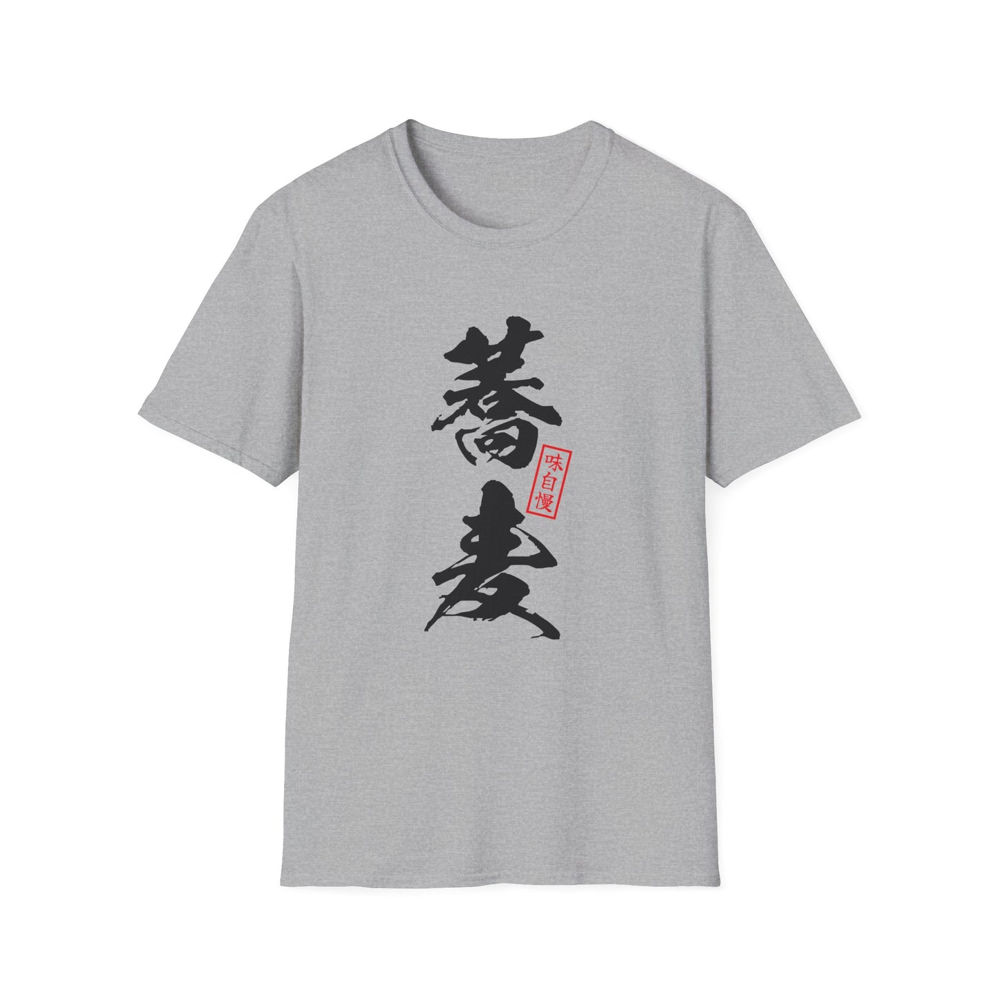 Japanese Food T-Shirt “Soba”