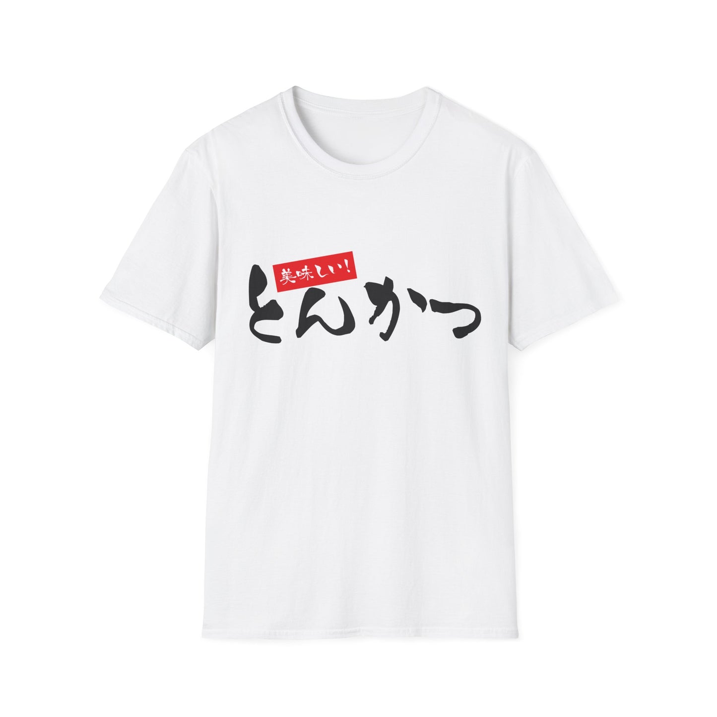 Japanese Food T-shirts "Tonkatsu"