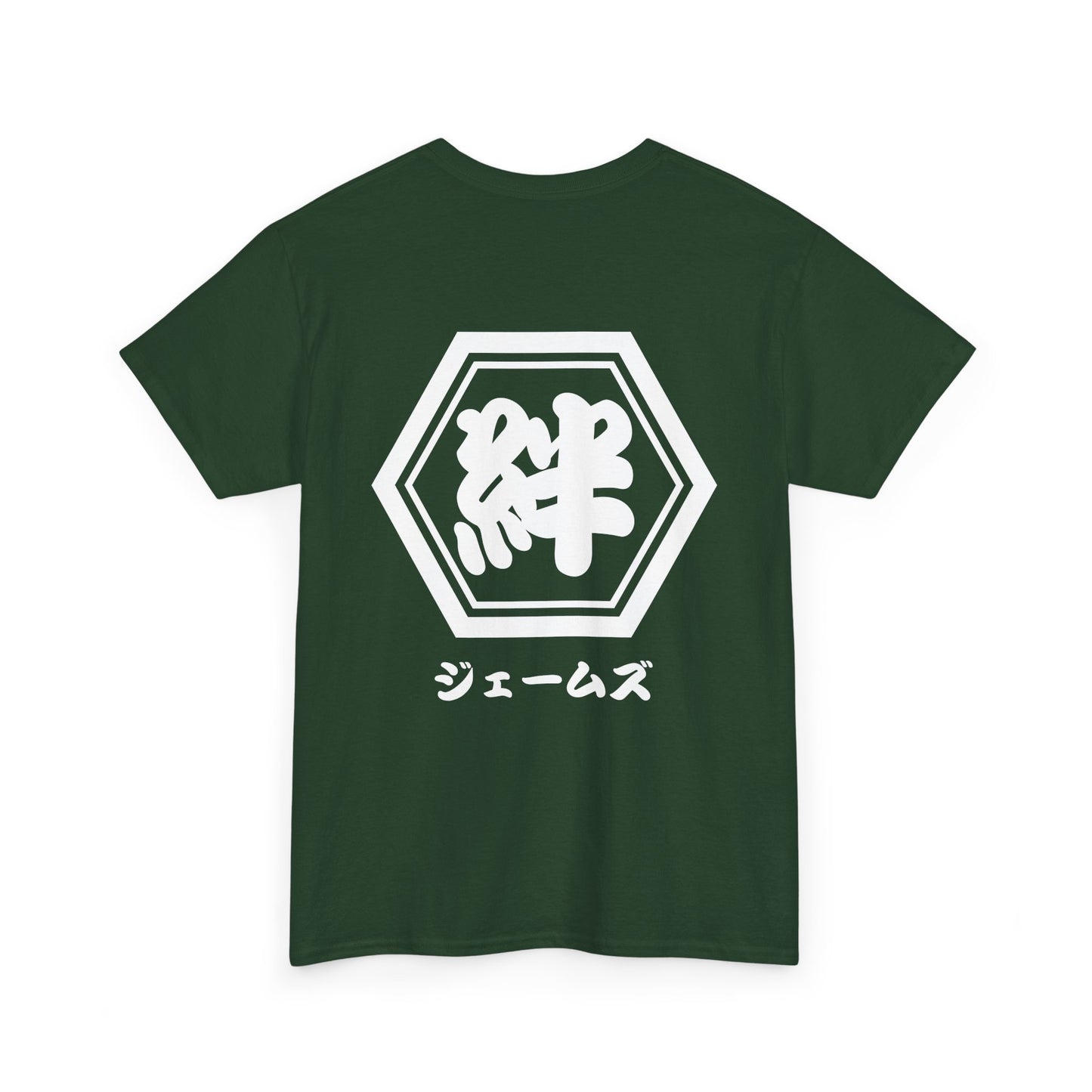 Custom T-Shirt "絆",  Your Name in Japanese Katakana