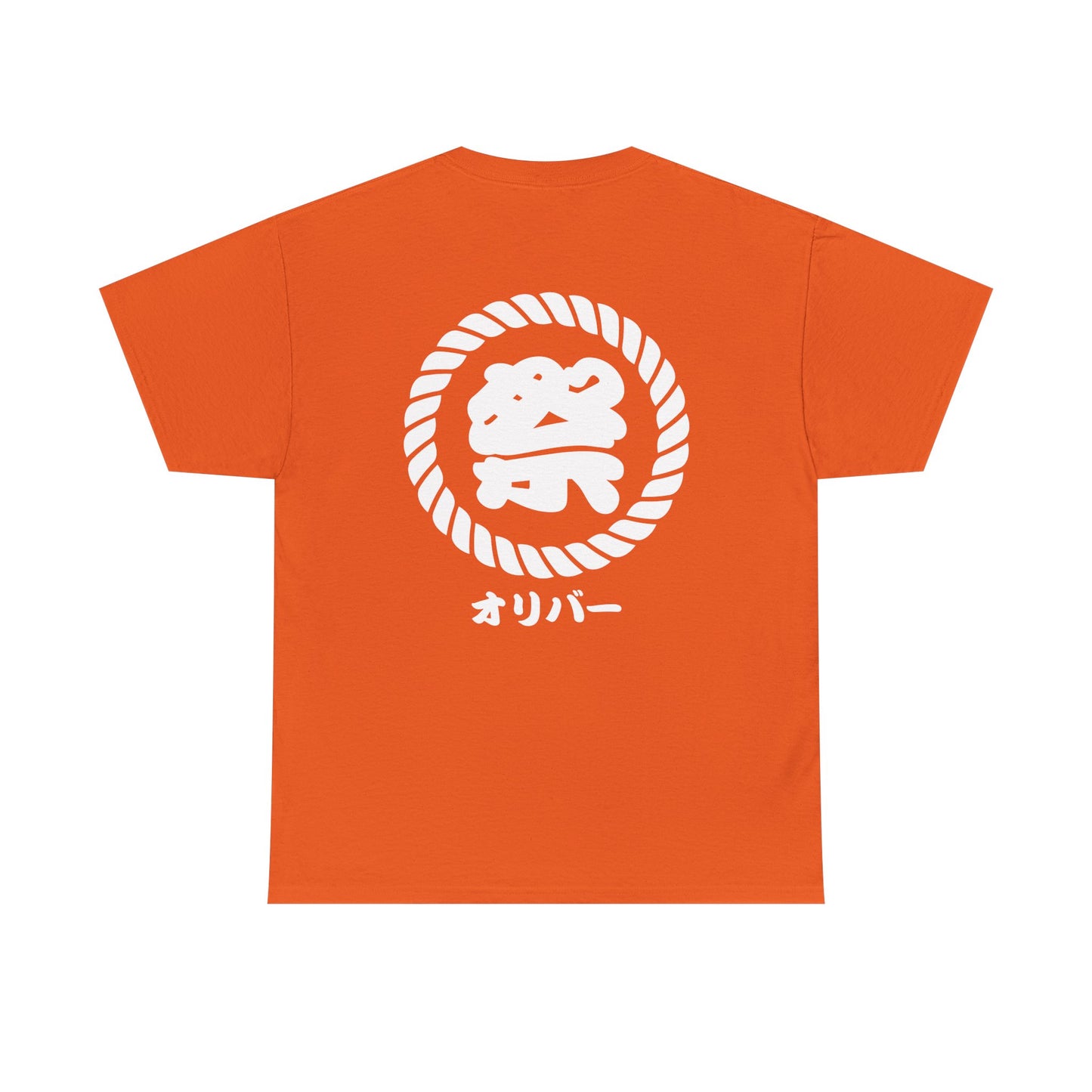 Custom T-Shirt "祭",  Your Name in Japanese Katakana