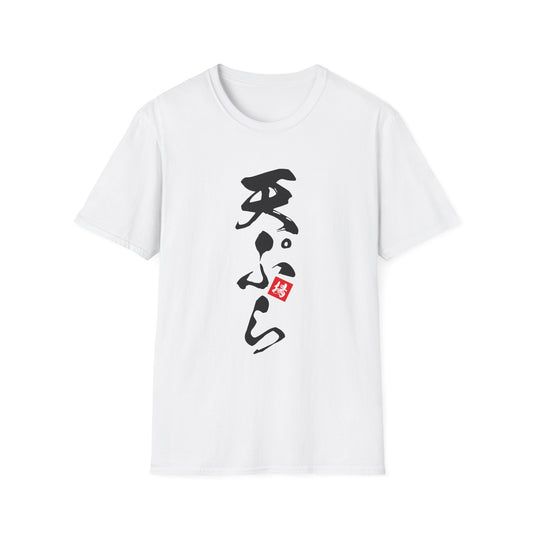 Japanese Food T-Shirt "Tempura"
