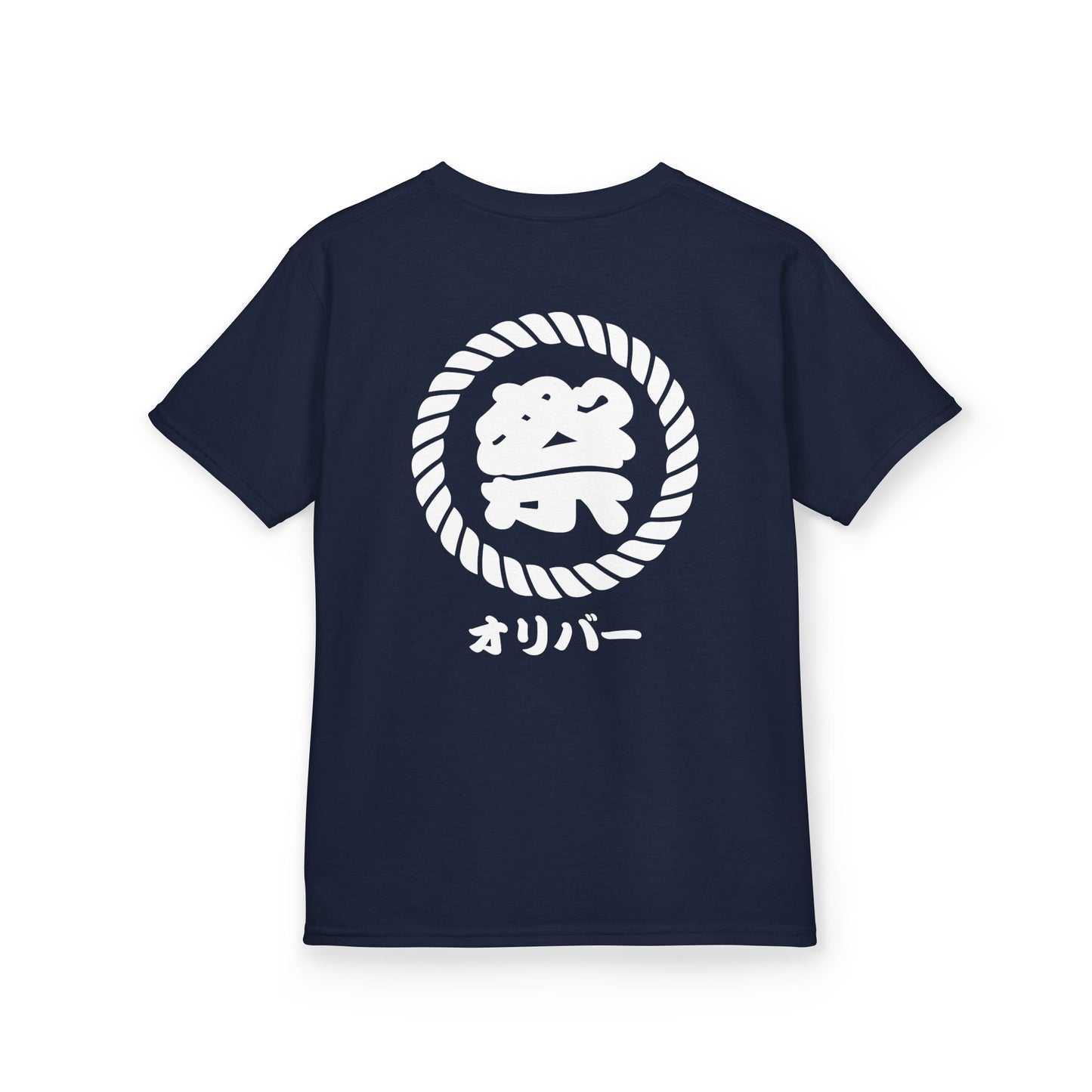 Custom T-Shirt "祭" for Kids,  Your Name in Japanese Katakana