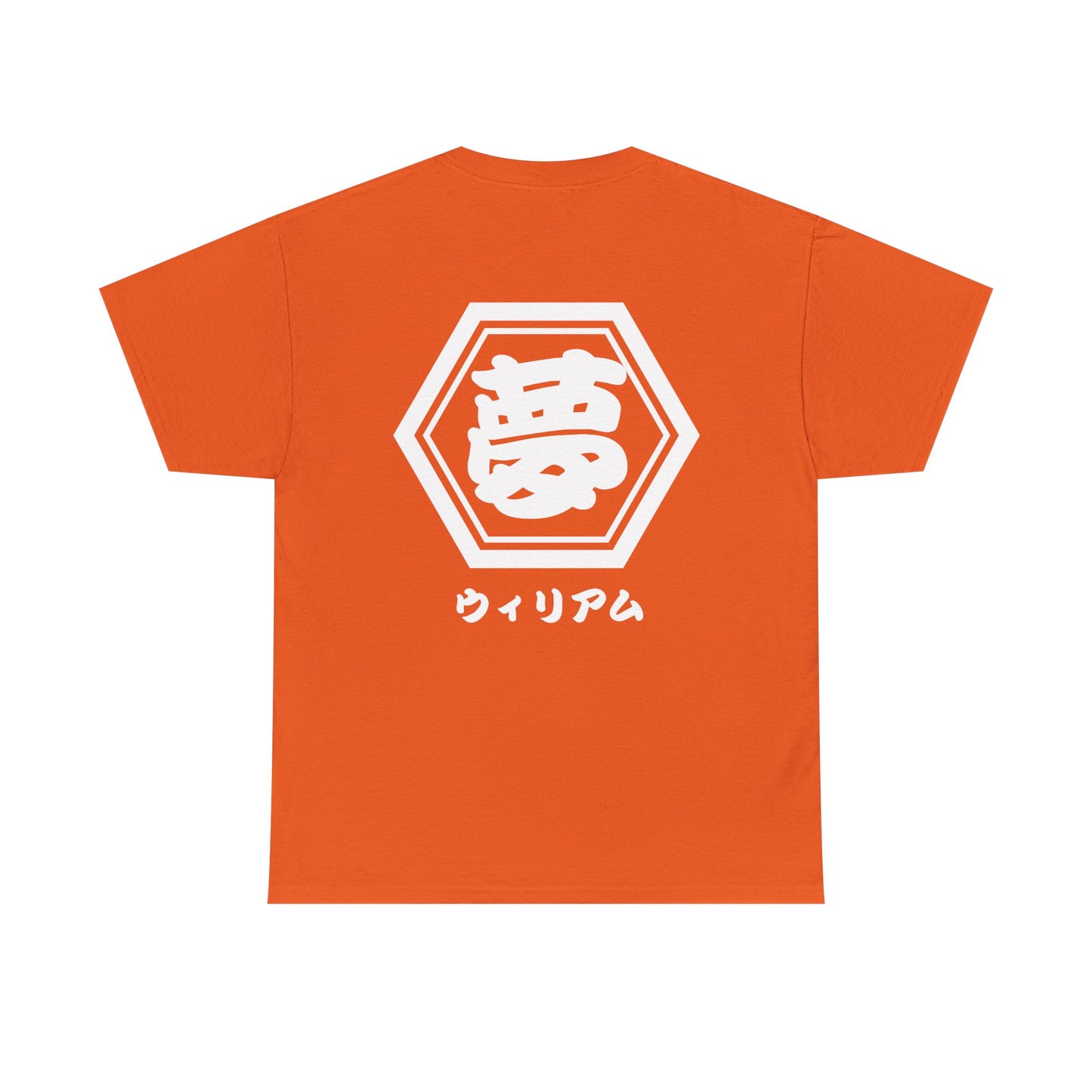 Custom T-Shirt "夢",  Your Name in Japanese Katakana
