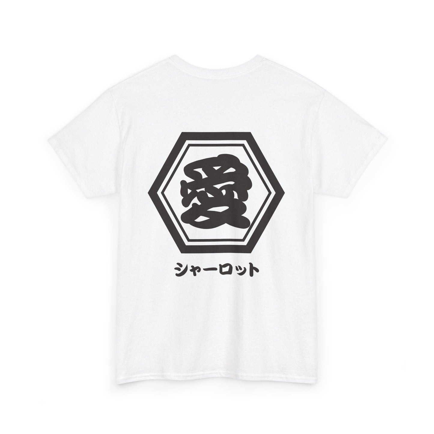 Custom T-Shirt "愛",  Your Name in Japanese Katakana