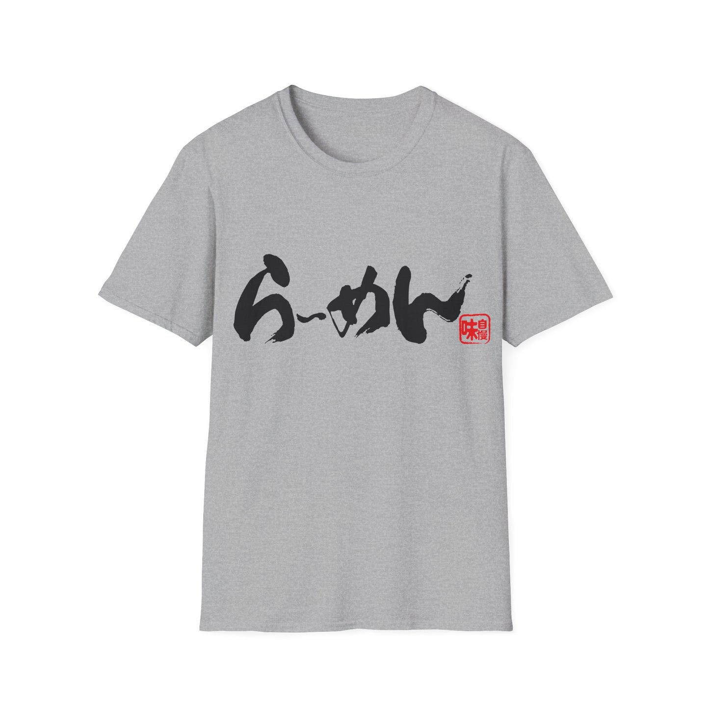Japanese Food T-Shirt "Ramen" in Hiragana