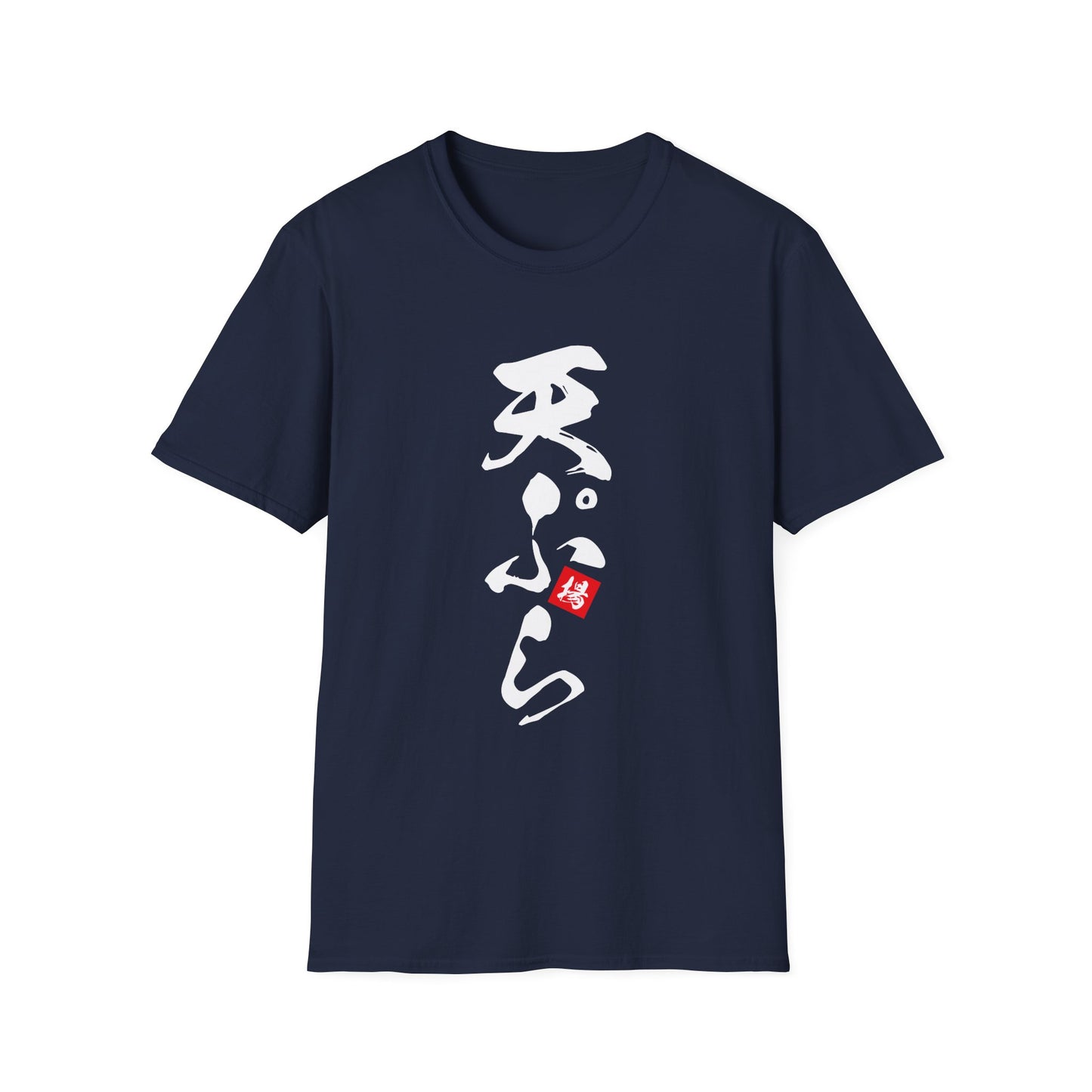 Japanese Food T-Shirt "Tempura"