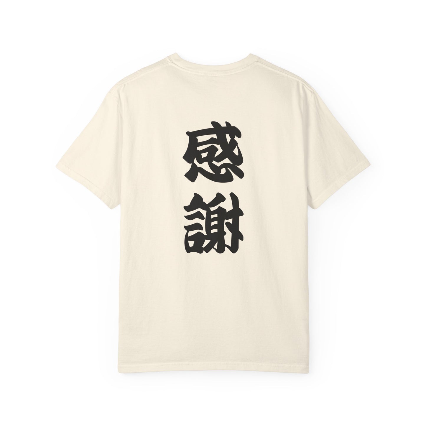 Mama Gratitude Tee,  Your Name in Japanese Katakana