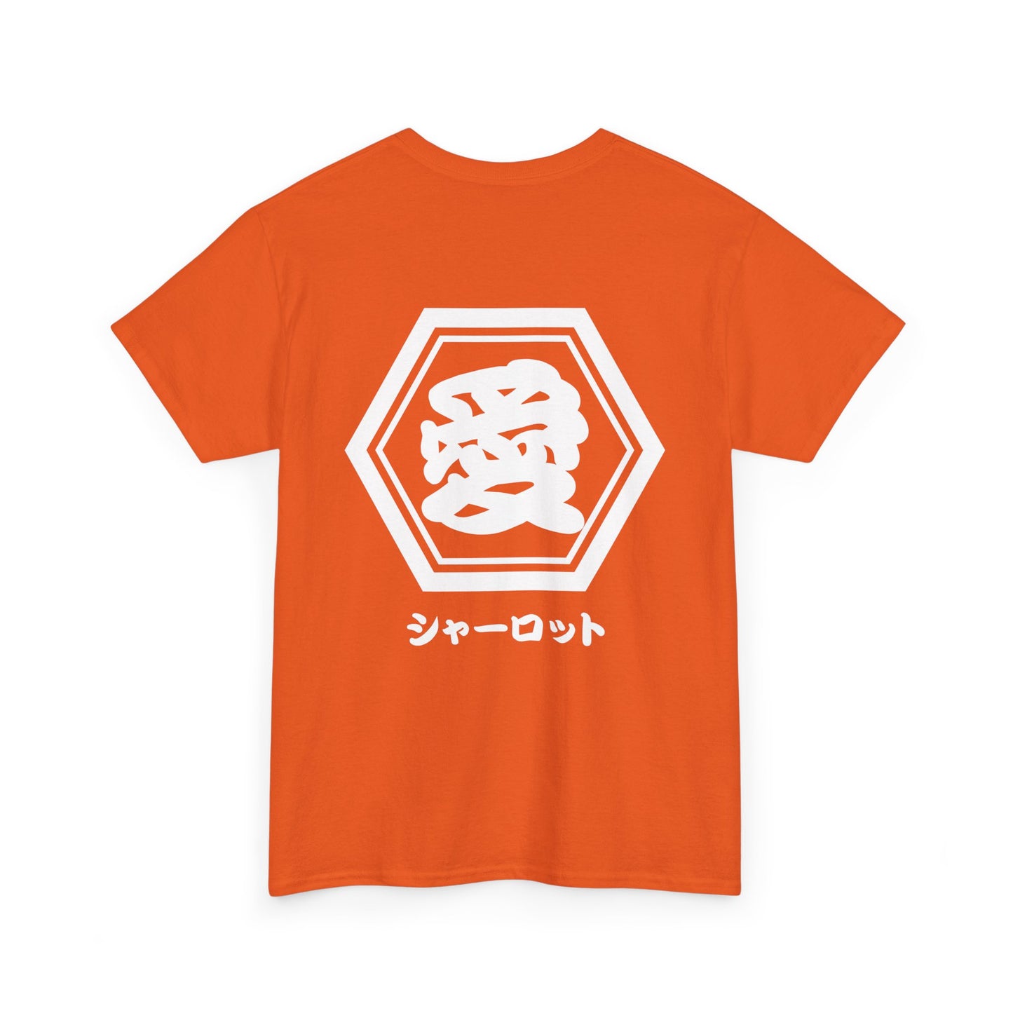 Custom T-Shirt "愛",  Your Name in Japanese Katakana
