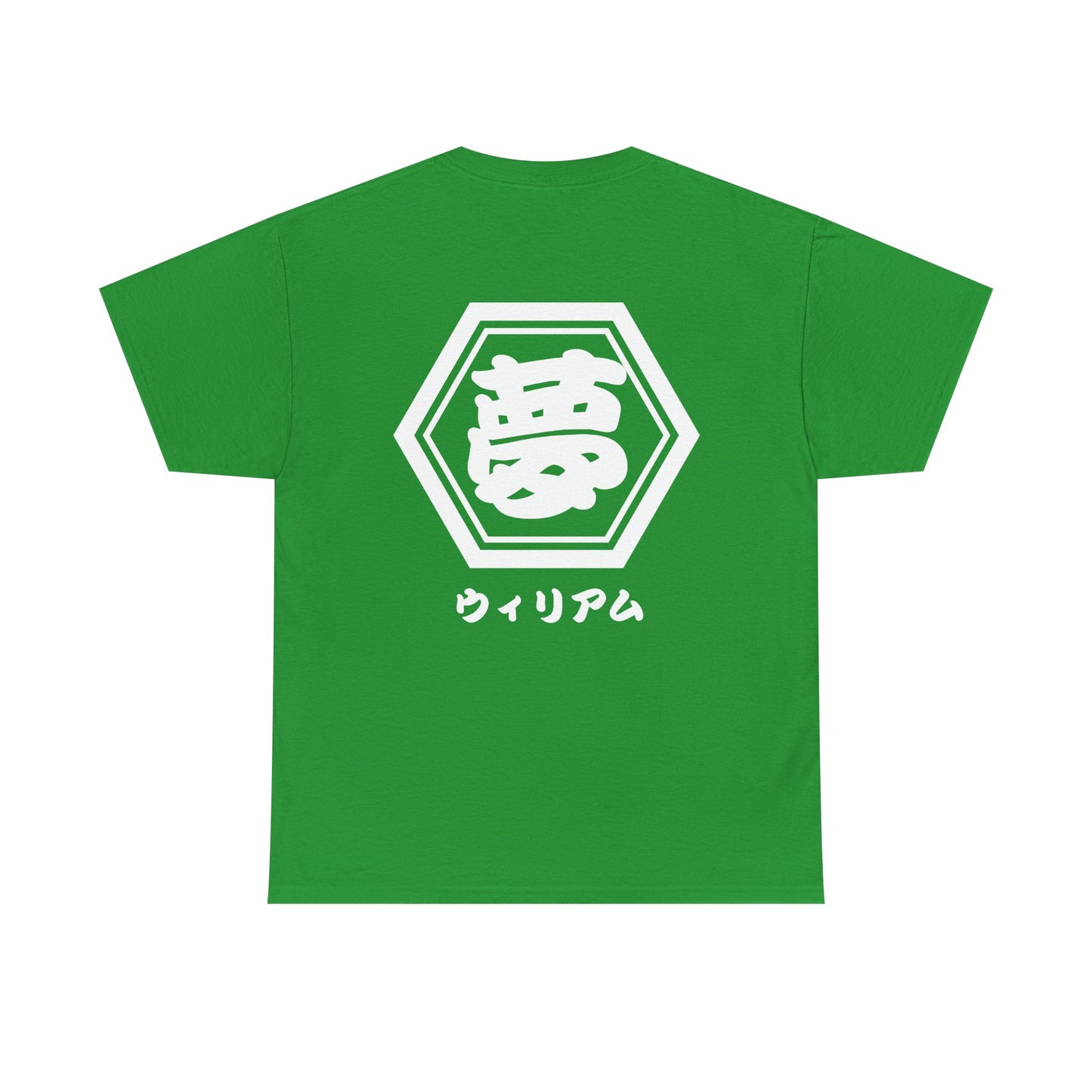 Custom T-Shirt "夢",  Your Name in Japanese Katakana