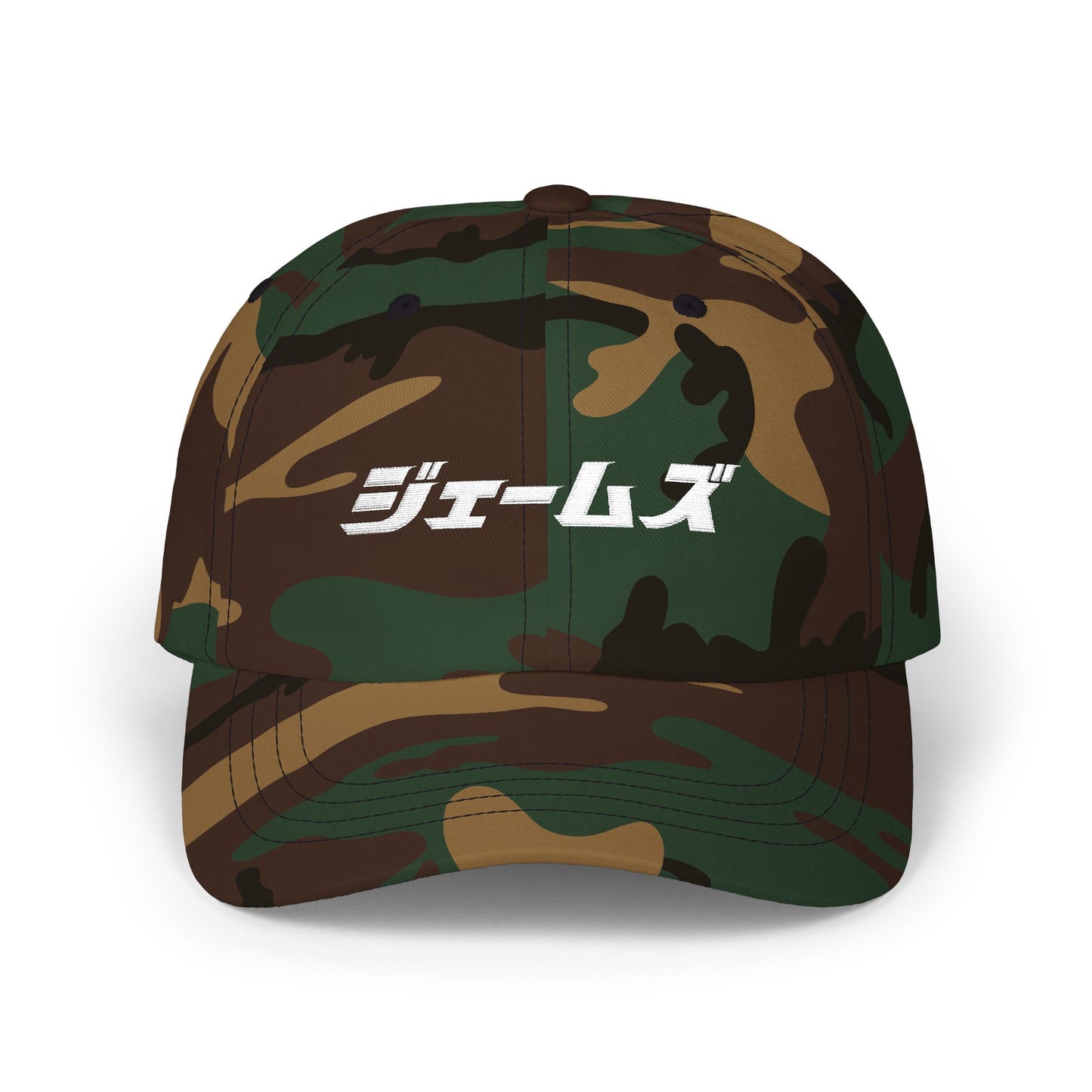 Personalized Katakana Embroidered Cap