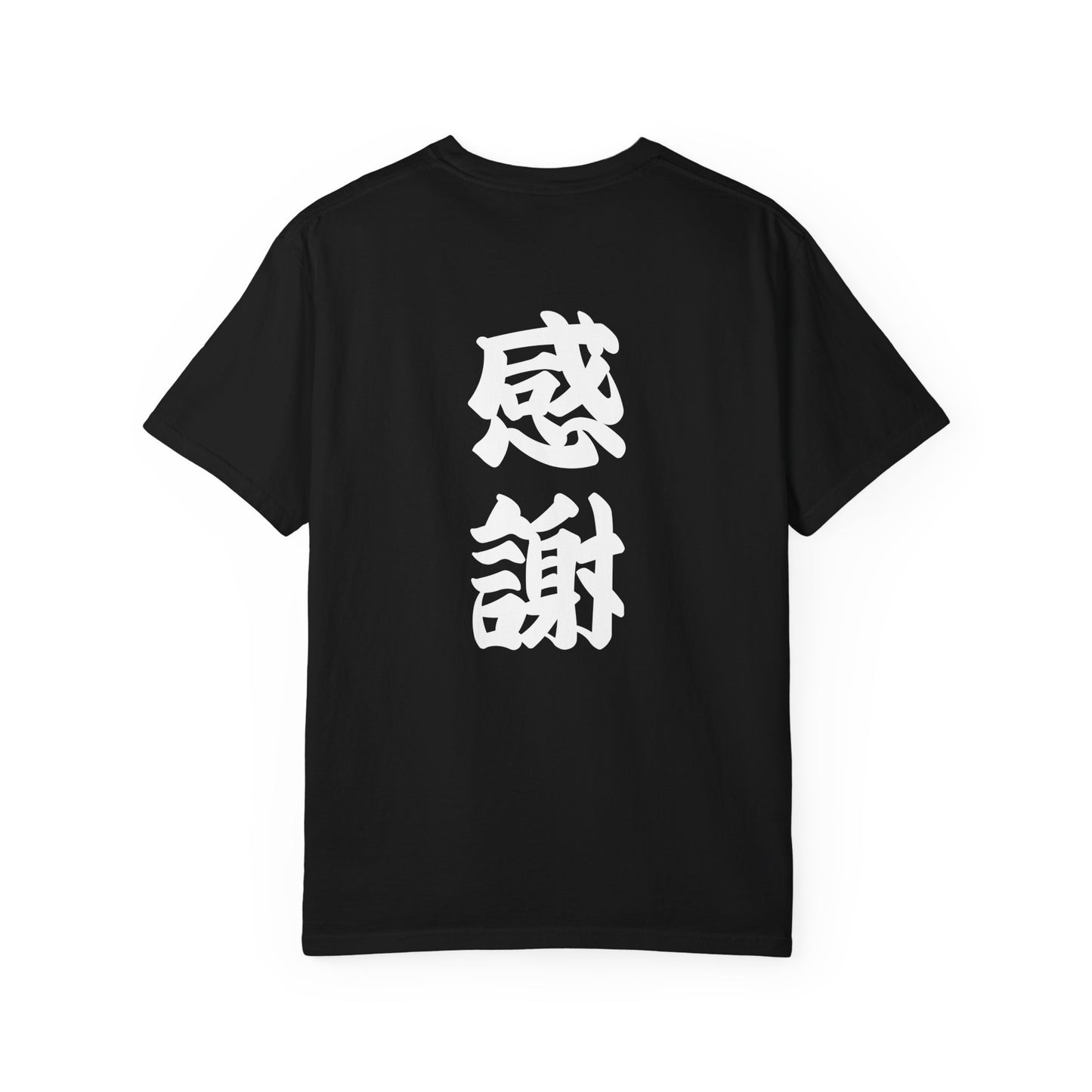 Mama Gratitude Tee,  Your Name in Japanese Katakana