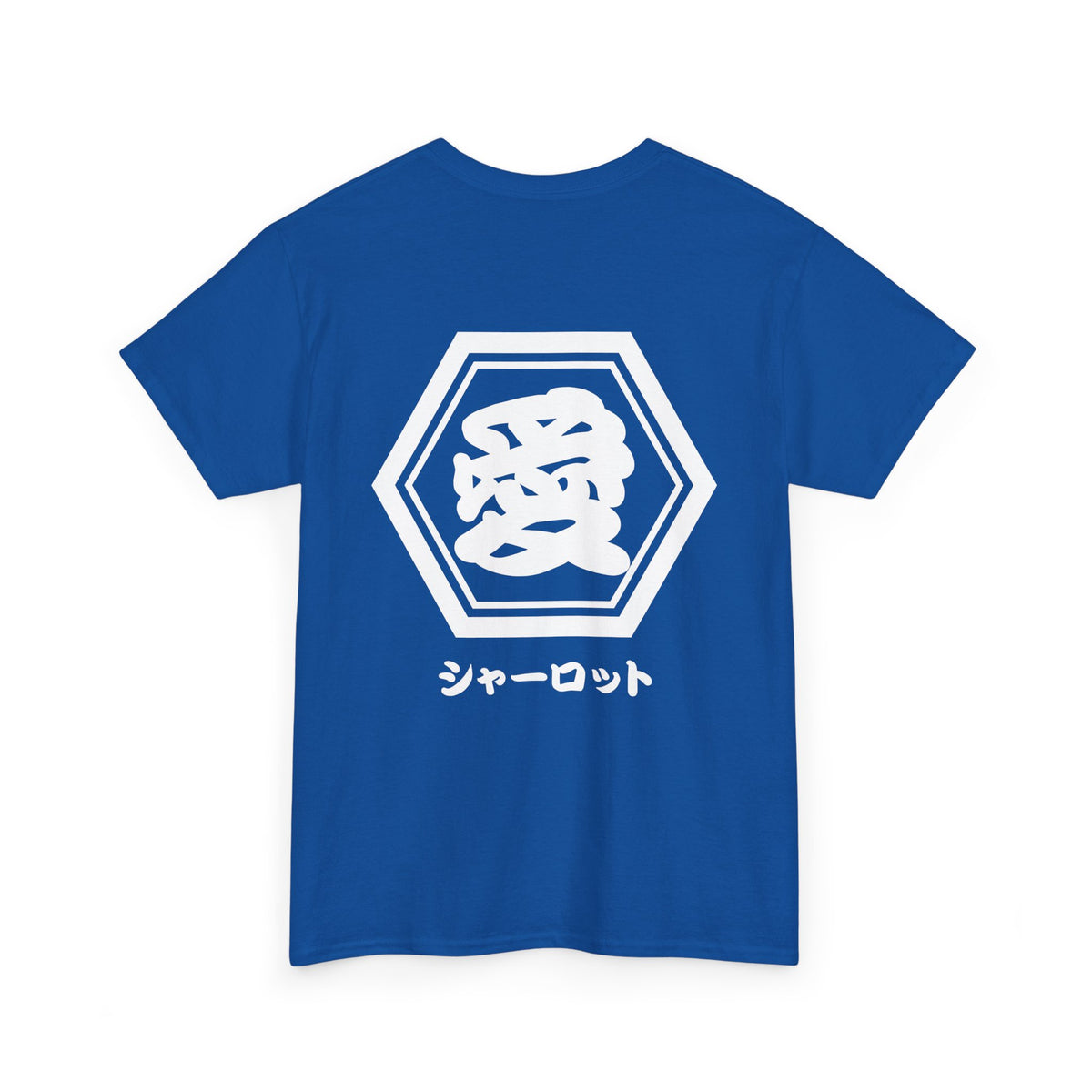 Custom T-Shirt "愛",  Your Name in Japanese Katakana