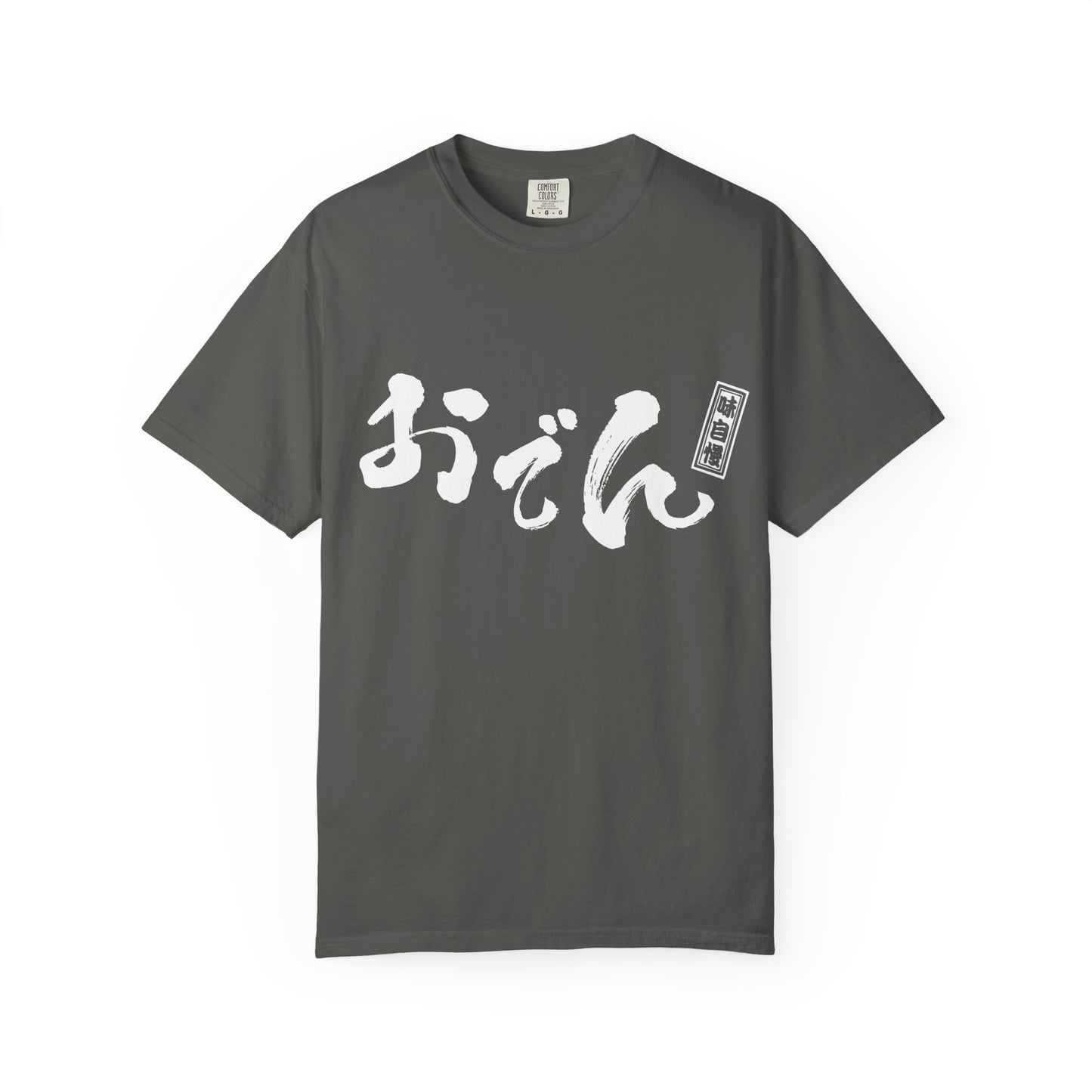 Japanese Food T-shirts "Oden"