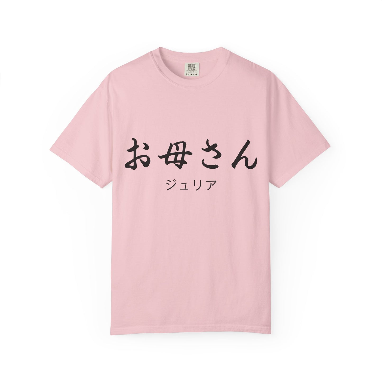 Custom T-Shirt Japanese “Mom”,  Your Name in Japanese Katakana