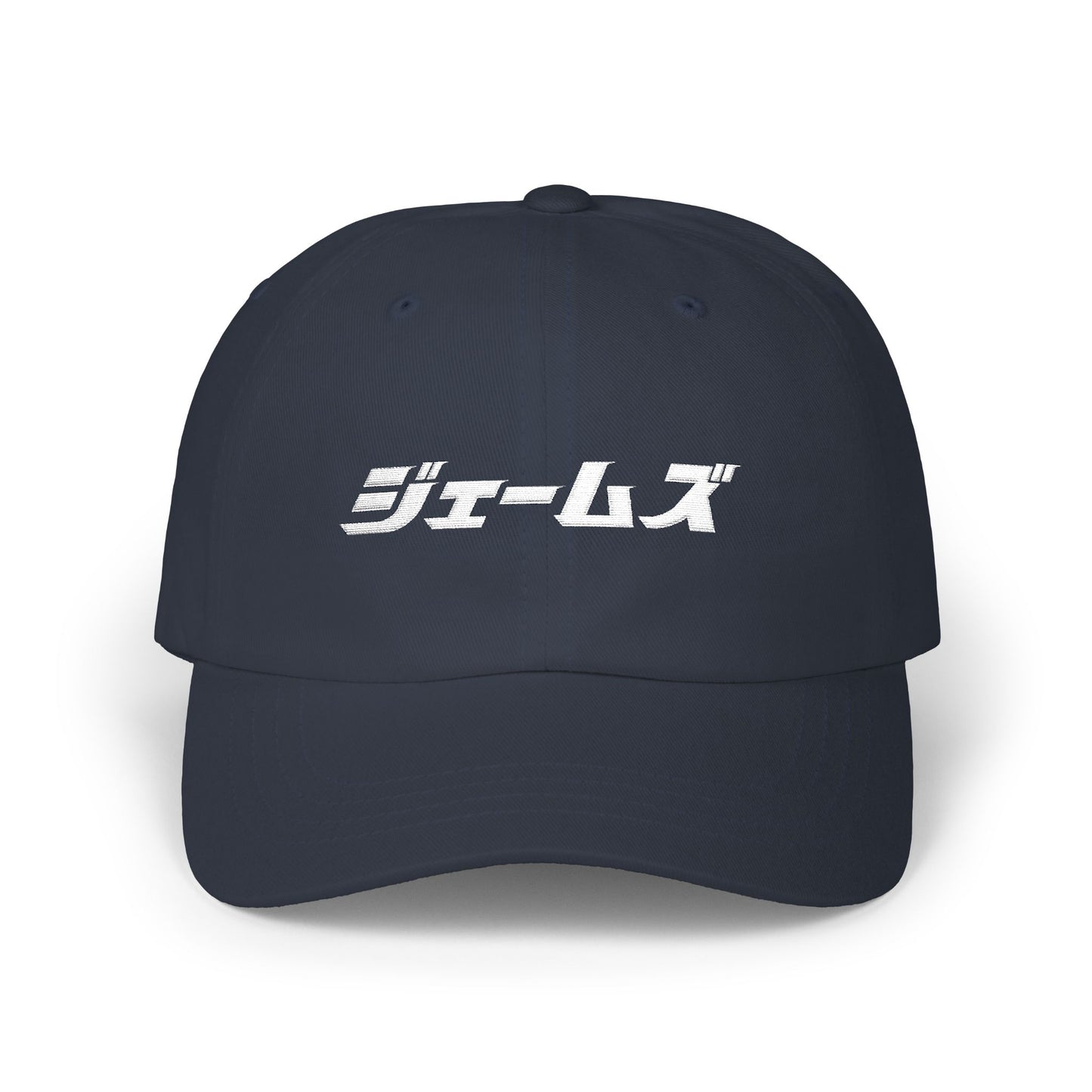 Personalized Katakana Embroidered Cap