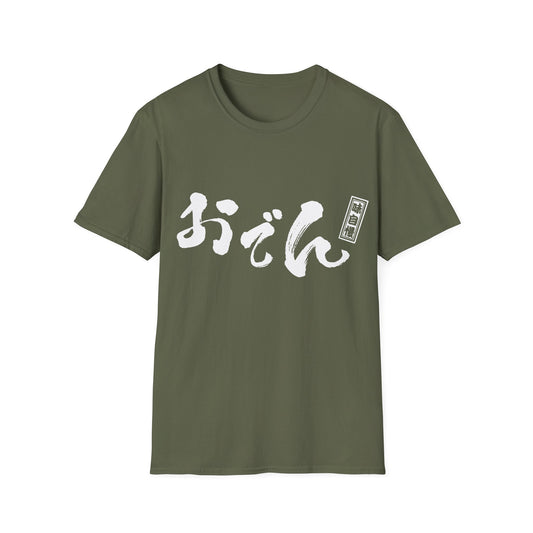Japanese Food T-shirts "Oden"