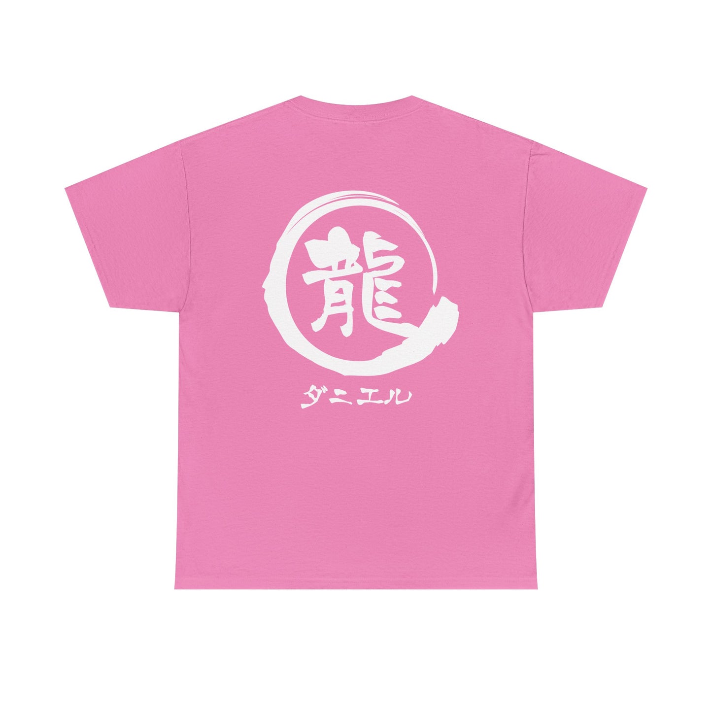 Custom T-Shirt "龍",  Your Name in Japanese Katakana