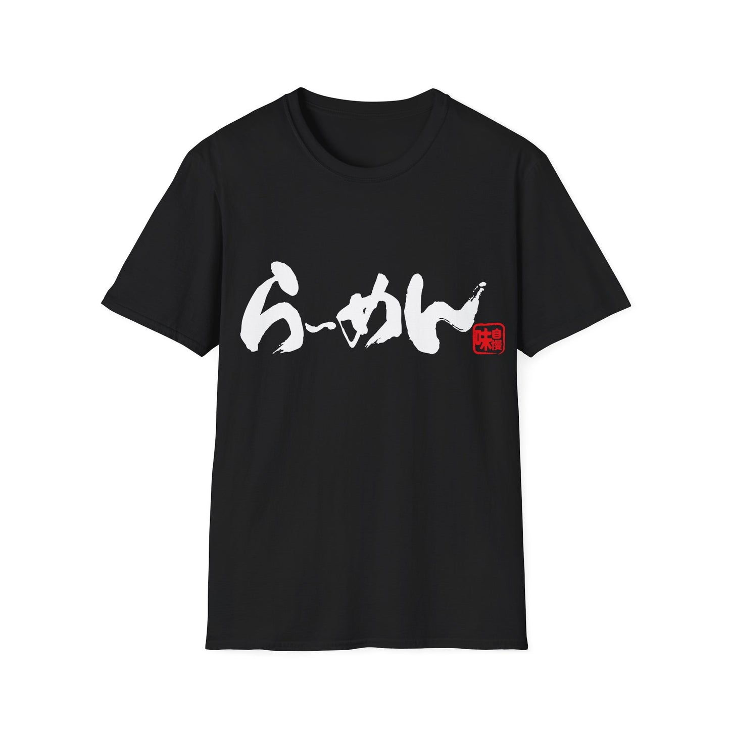 Japanese Food T-Shirt "Ramen" in Hiragana