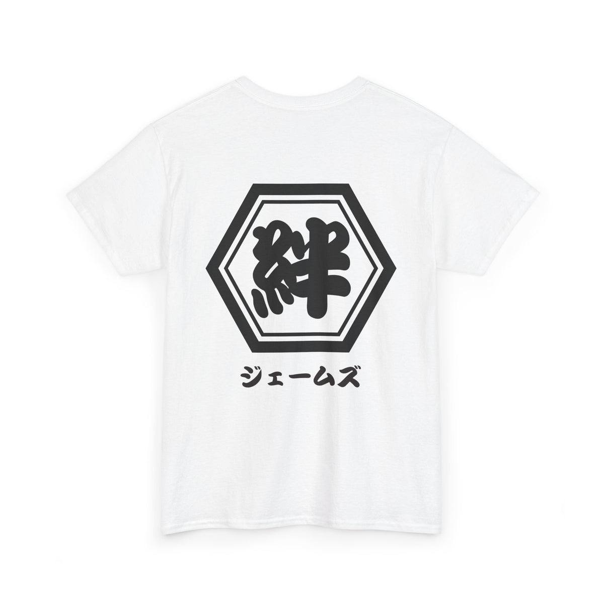 Custom T-Shirt "絆",  Your Name in Japanese Katakana