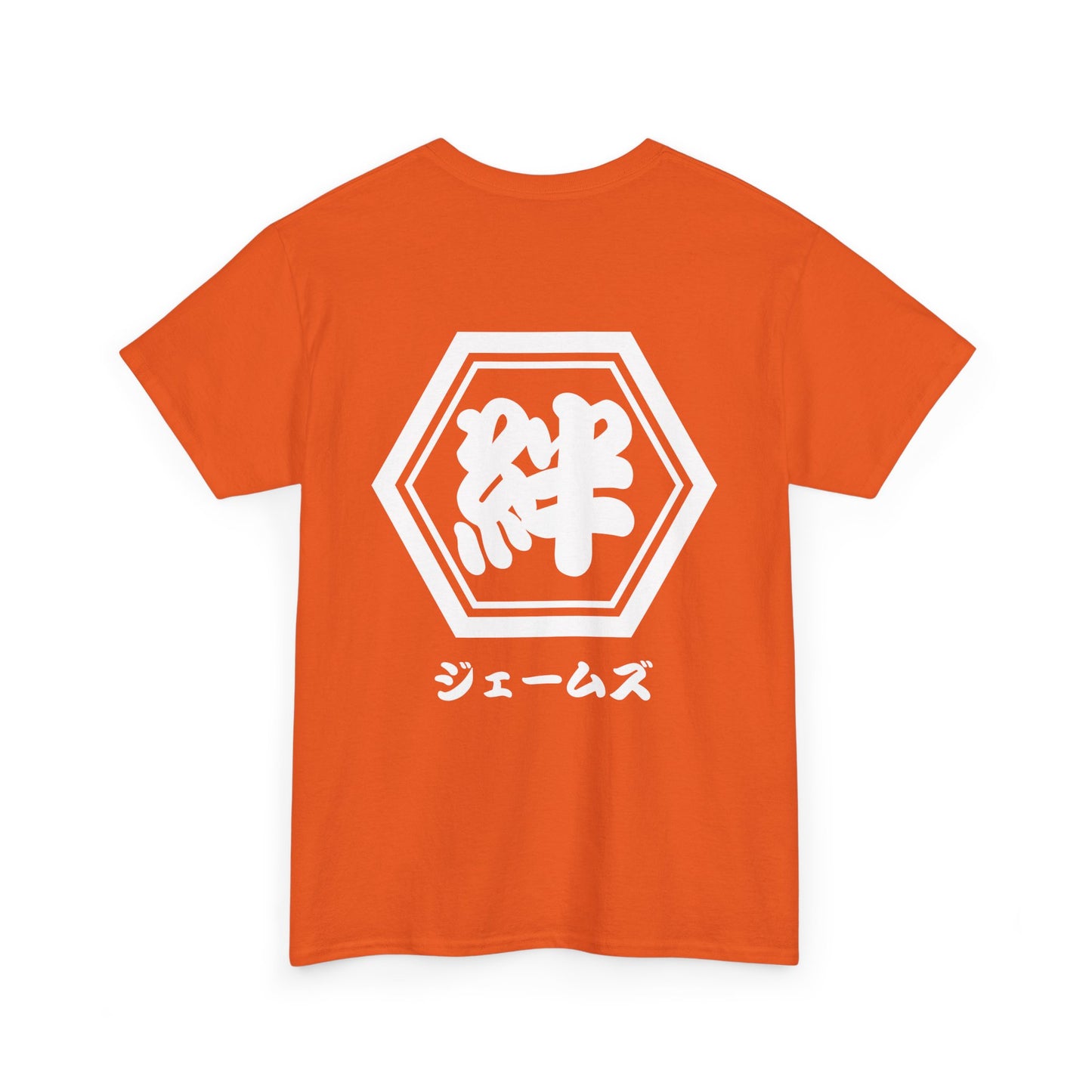 Custom T-Shirt "絆",  Your Name in Japanese Katakana