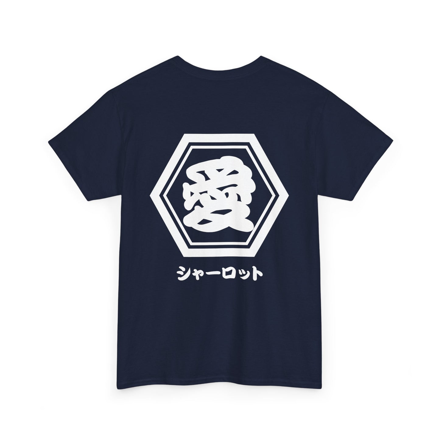Custom T-Shirt "愛",  Your Name in Japanese Katakana