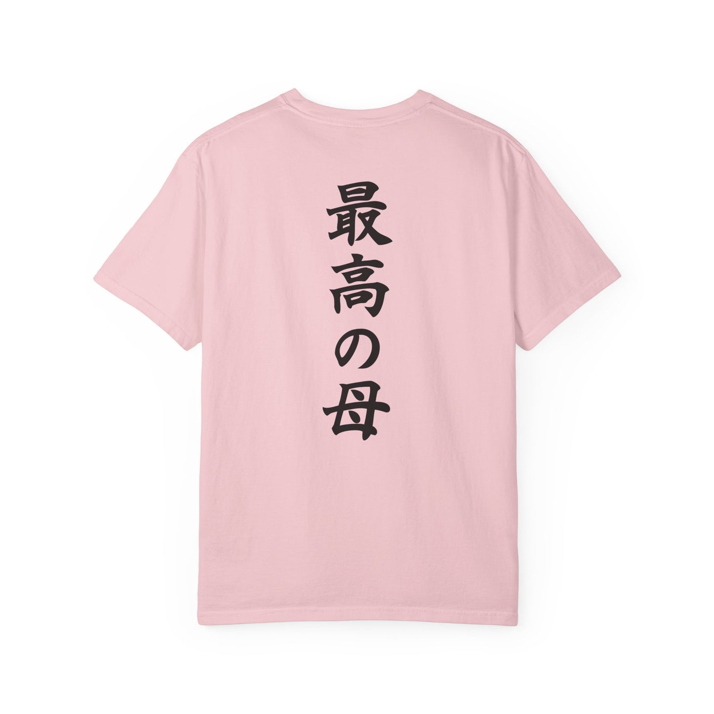 Custom T-Shirt "Best Mom Ever",  Your Name in Japanese Katakana