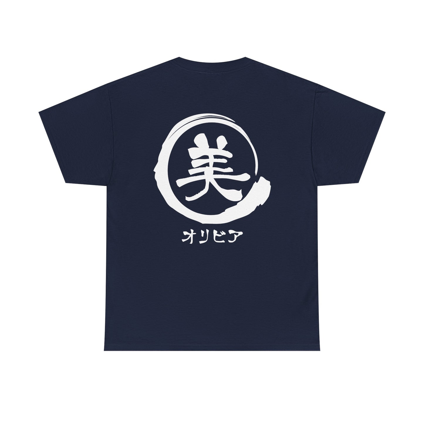 Custom T-Shirt "美",  Your Name in Japanese Katakana