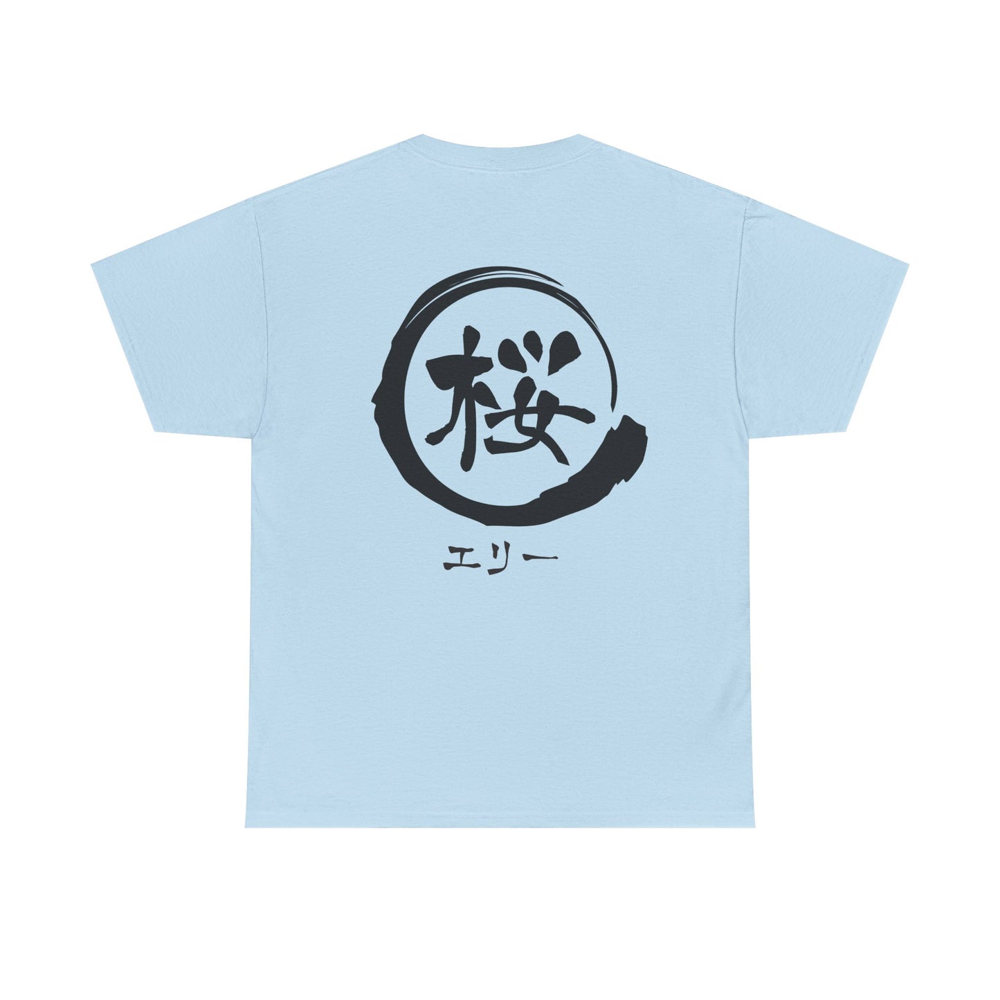 Custom T-Shirt "桜",  Your Name in Japanese Katakana