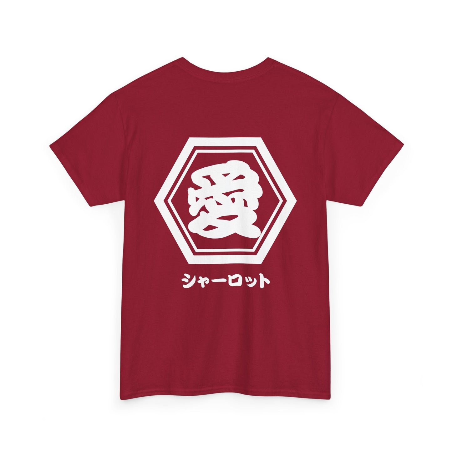 Custom T-Shirt "愛",  Your Name in Japanese Katakana