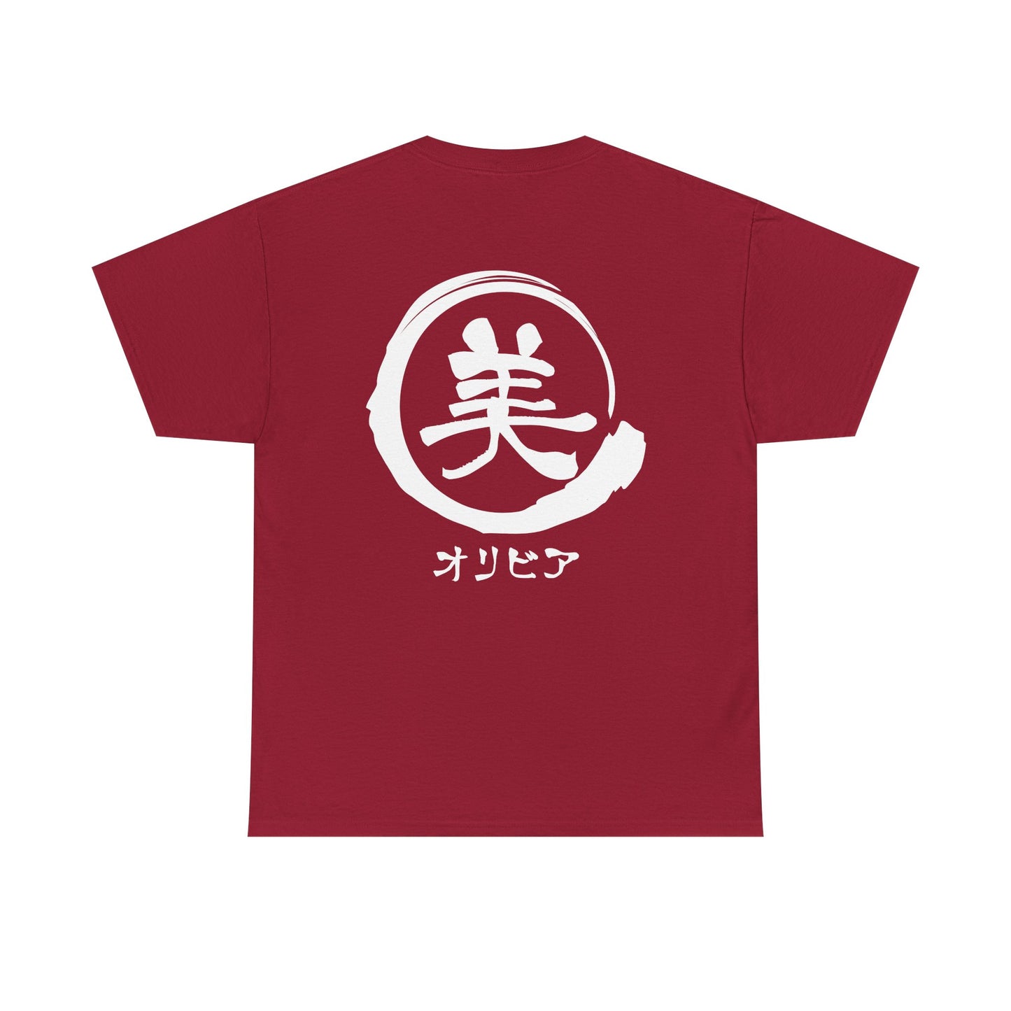 Custom T-Shirt "美",  Your Name in Japanese Katakana