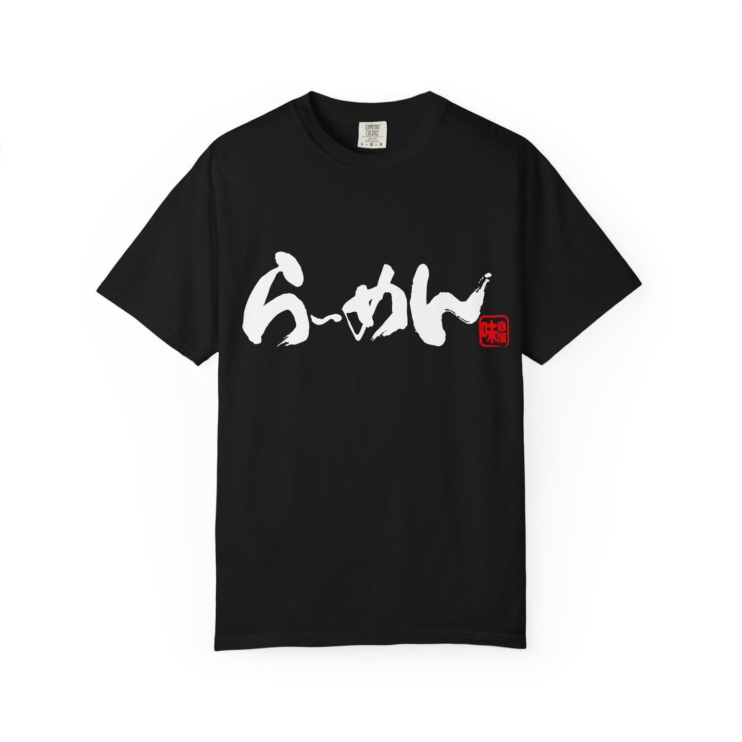 Japanese Food T-Shirt "Ramen" in Hiragana