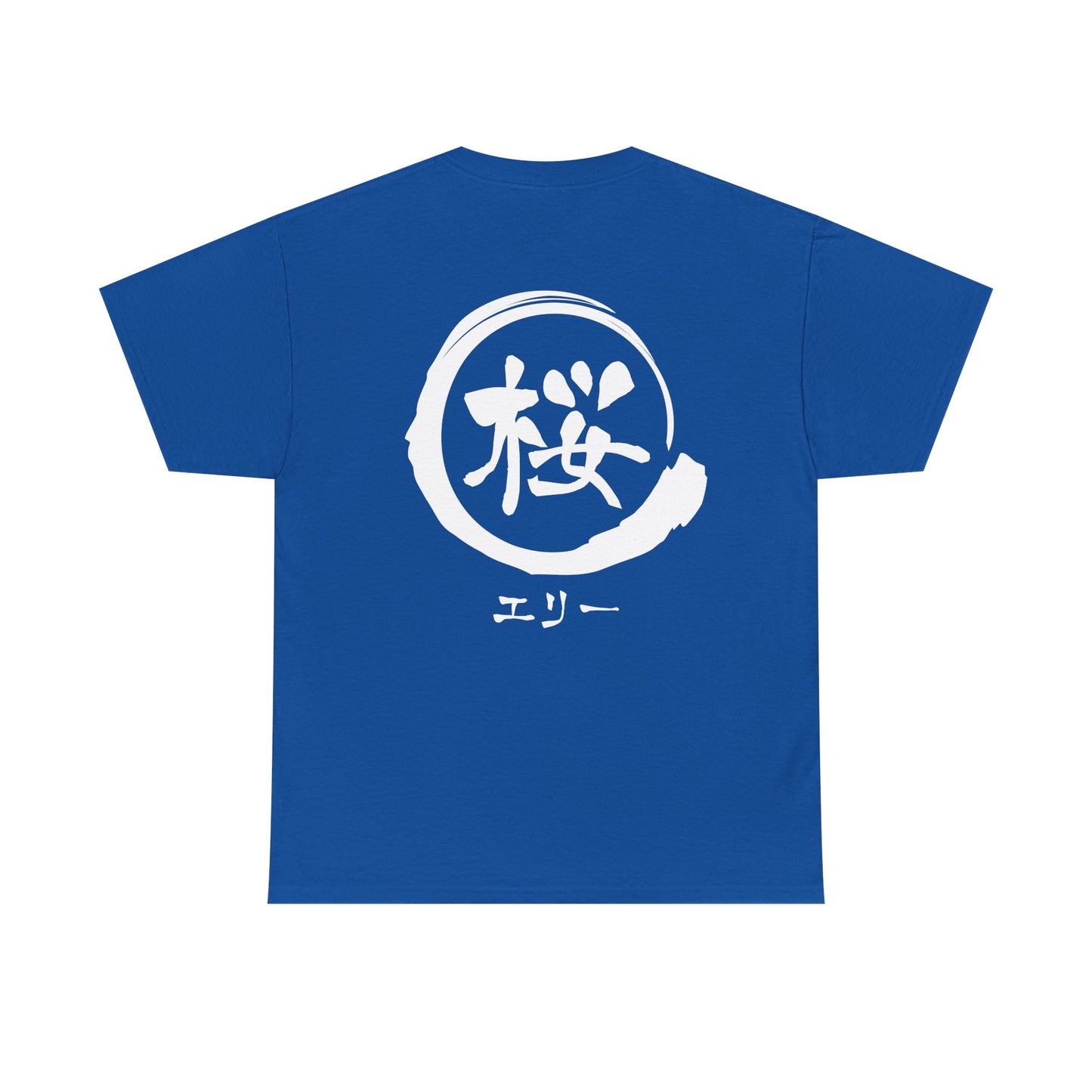 Custom T-Shirt "桜",  Your Name in Japanese Katakana