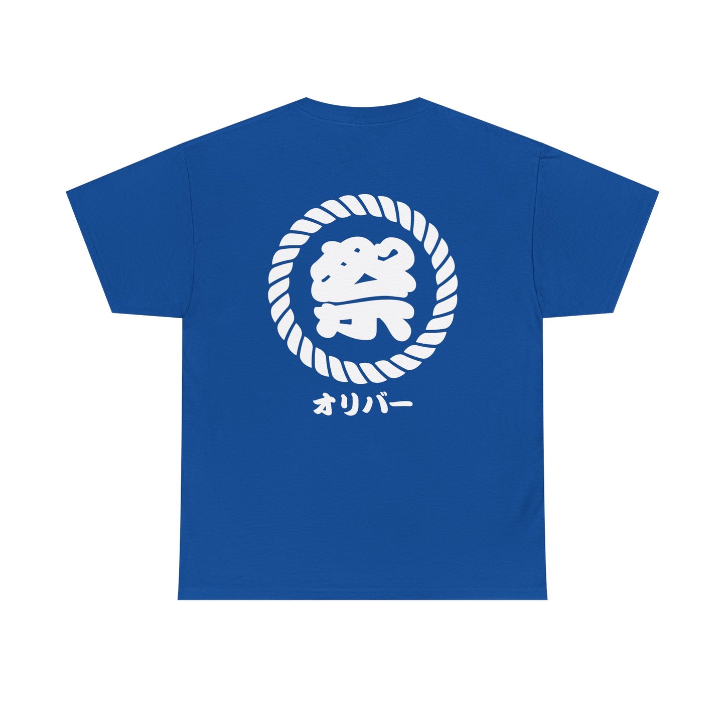 Custom T-Shirt "祭",  Your Name in Japanese Katakana