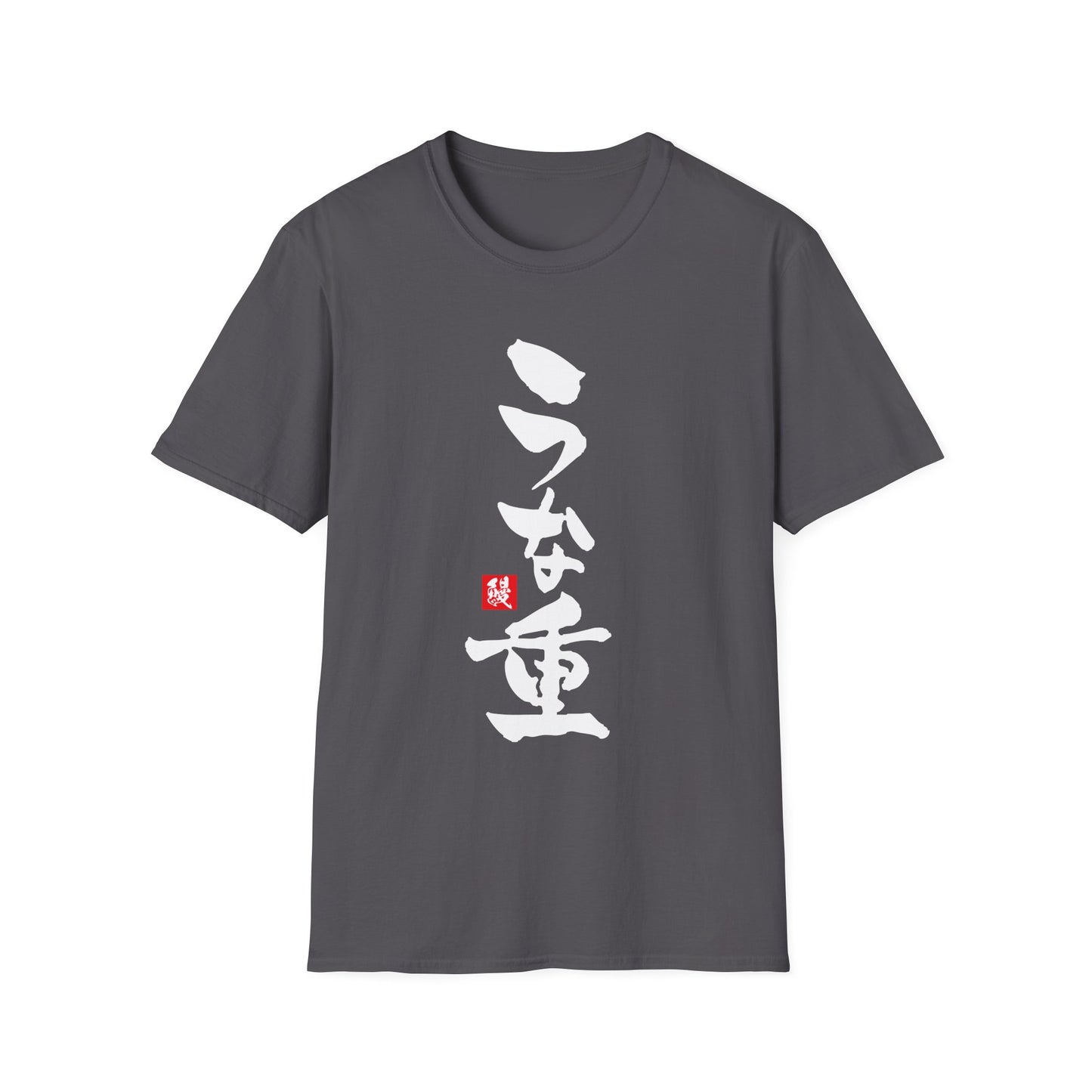 Japanese Food T-shirts "Unaju"