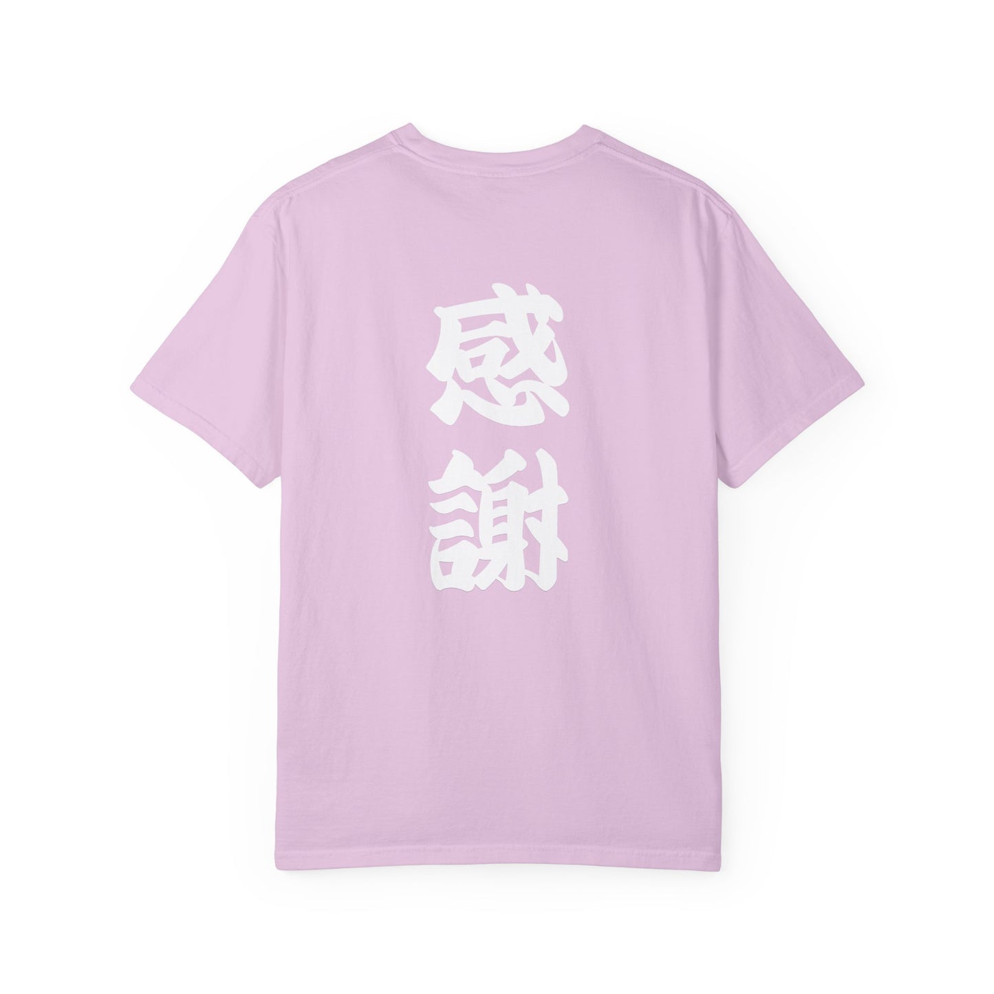 Mama Gratitude Tee,  Your Name in Japanese Katakana