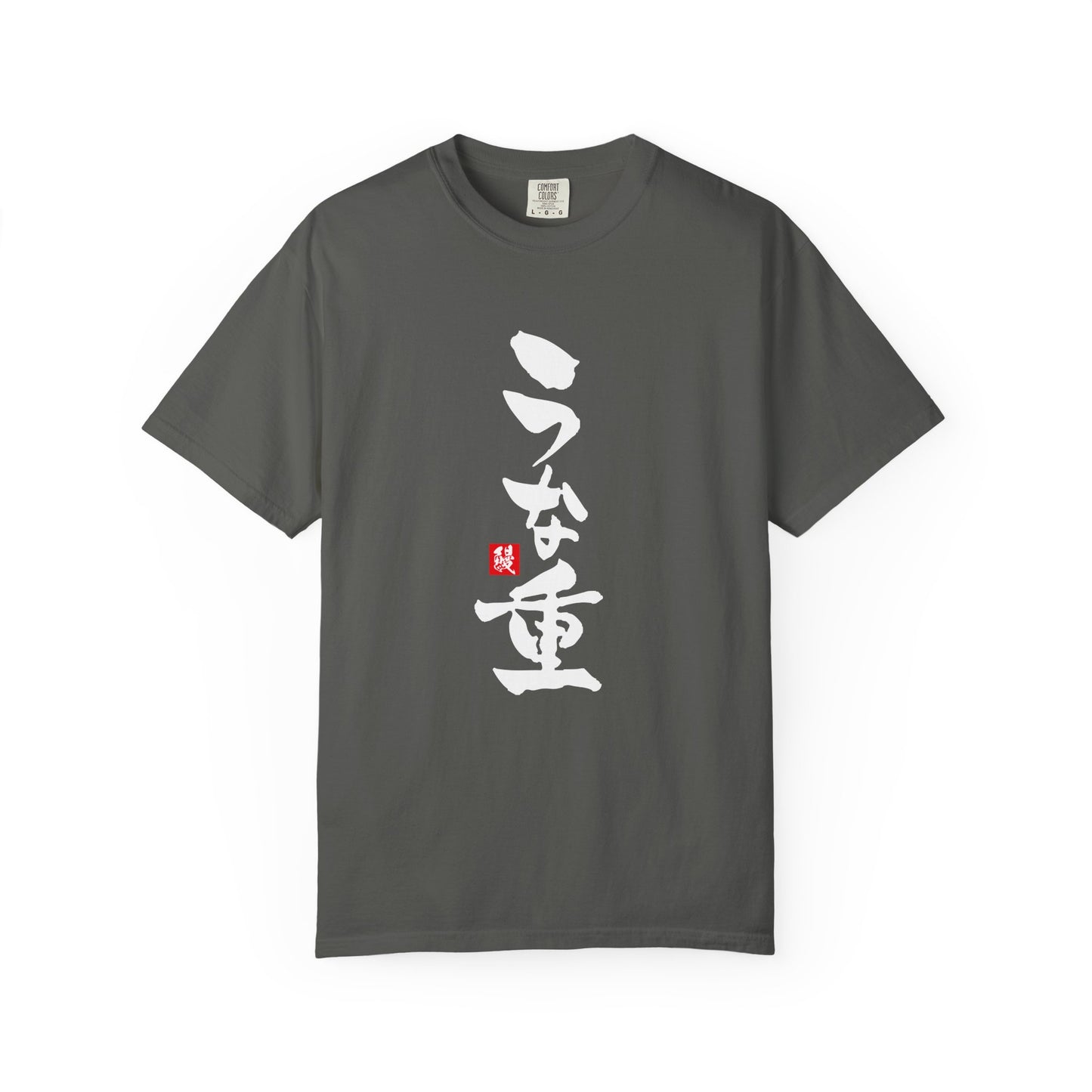 Japanese Food T-shirts "Unaju"