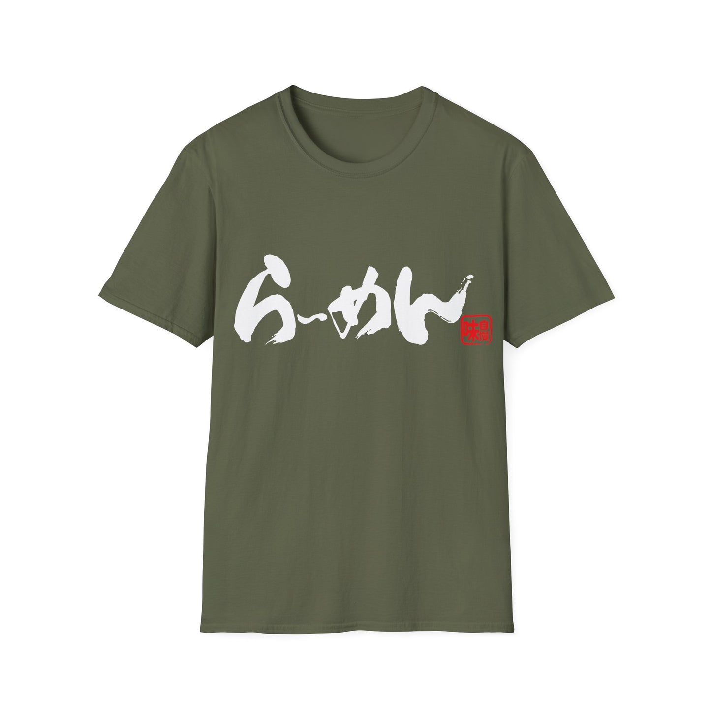 Japanese Food T-Shirt "Ramen" in Hiragana